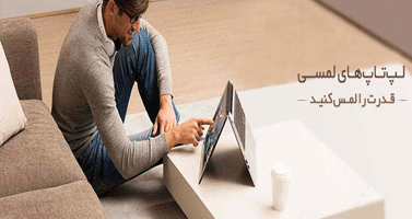 لپ تاپ 11 اینچی کروم بوک ایسر C720P